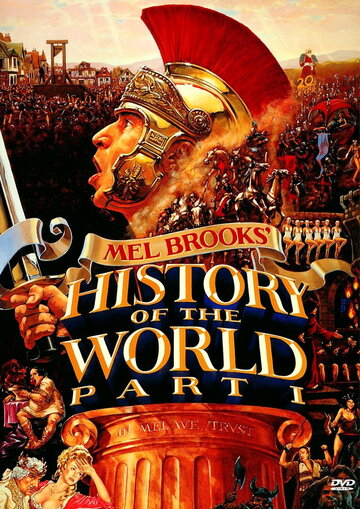 Постер Смотреть фильм Всемирная история, часть 1 1981 онлайн бесплатно в хорошем качестве