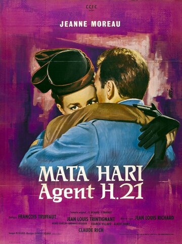 Постер Смотреть фильм Мата Хари, агент Х21 1964 онлайн бесплатно в хорошем качестве