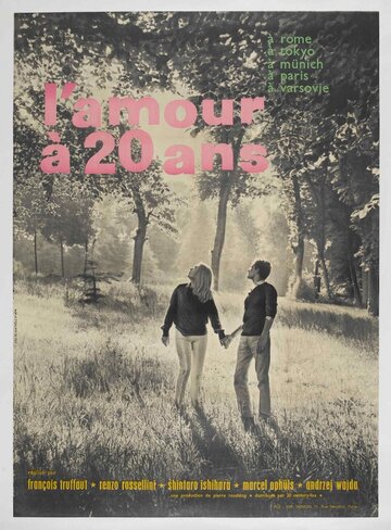 Постер Смотреть фильм Любовь в двадцать лет 1962 онлайн бесплатно в хорошем качестве