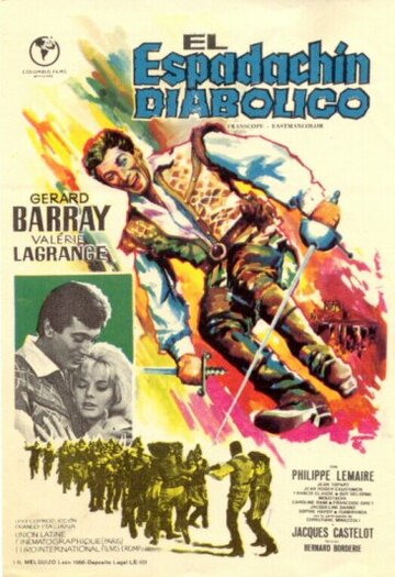 Постер Смотреть фильм Вперед, Пардайан! 1964 онлайн бесплатно в хорошем качестве