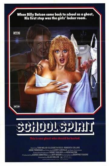 Постер Смотреть фильм Дух студента 1985 онлайн бесплатно в хорошем качестве