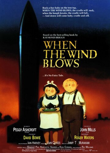 Постер Трейлер фильма Когда дует ветер 1986 онлайн бесплатно в хорошем качестве