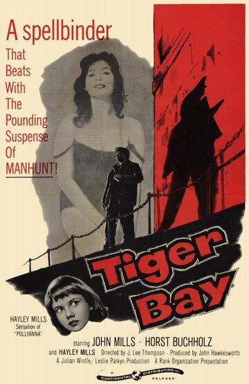 Постер Смотреть фильм Тигровая бухта 1959 онлайн бесплатно в хорошем качестве