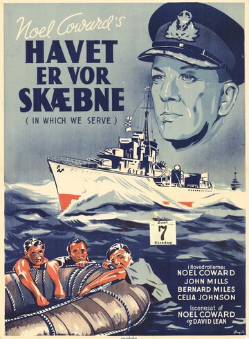 Постер Смотреть фильм В котором мы служим 1942 онлайн бесплатно в хорошем качестве