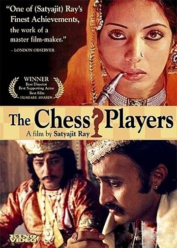 Постер Трейлер фильма Шахматисты 1977 онлайн бесплатно в хорошем качестве