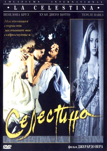 Постер Смотреть фильм Селестина 1996 онлайн бесплатно в хорошем качестве