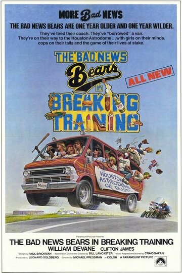 Постер Трейлер фильма Несносные медведи в перерыве между тренировками 1977 онлайн бесплатно в хорошем качестве