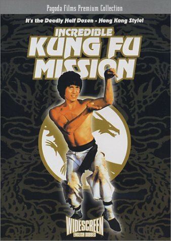 Постер Смотреть фильм Невероятная миссия Кунг-фу 1980 онлайн бесплатно в хорошем качестве