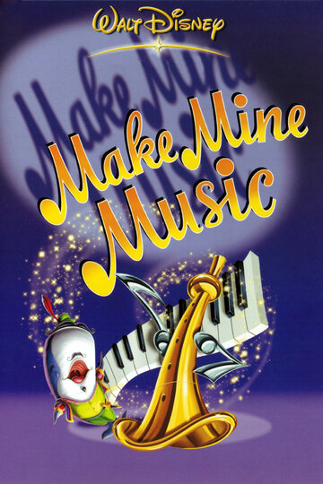 Постер Смотреть фильм Сыграй мою музыку 1946 онлайн бесплатно в хорошем качестве