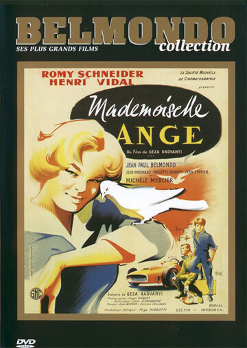 Постер Смотреть фильм Единственный ангел на земле 1959 онлайн бесплатно в хорошем качестве