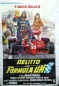 Постер Трейлер фильма Преступление в «Формуле-1» 1984 онлайн бесплатно в хорошем качестве