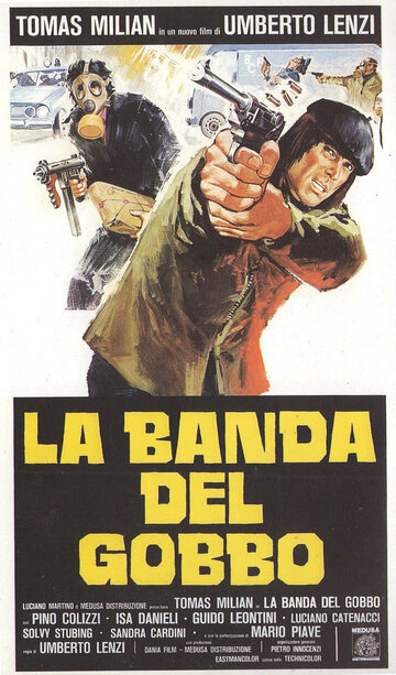 Постер Смотреть фильм Банда Горбуна 1978 онлайн бесплатно в хорошем качестве