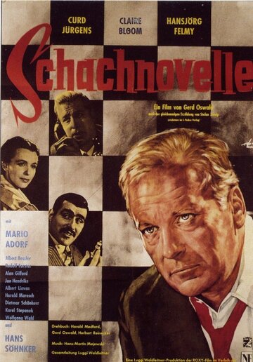 Постер Смотреть фильм Шахматная новелла 1960 онлайн бесплатно в хорошем качестве