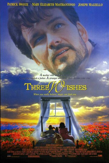 Постер Смотреть фильм Три желания 1995 онлайн бесплатно в хорошем качестве