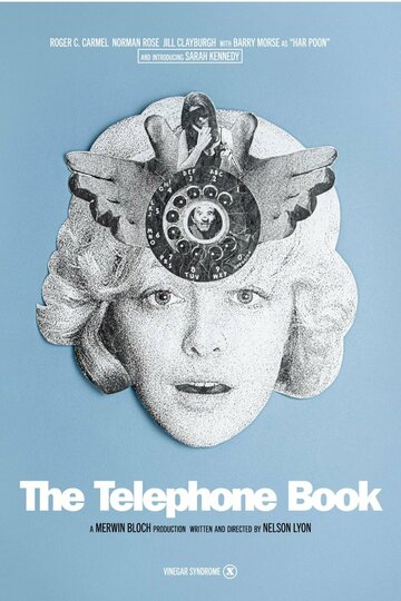 Постер Смотреть фильм Телефонная книга 1971 онлайн бесплатно в хорошем качестве