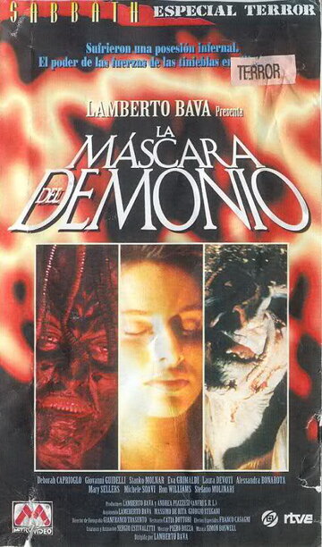 Постер Трейлер фильма Маска демона 1992 онлайн бесплатно в хорошем качестве