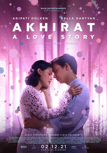 Постер Смотреть сериал Ахират: История любви 2022 онлайн бесплатно в хорошем качестве
