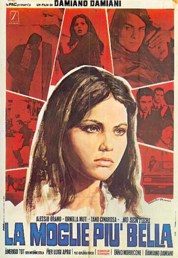 Постер Смотреть фильм Самая красивая жена 1970 онлайн бесплатно в хорошем качестве
