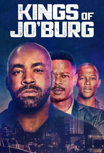 Постер Трейлер сериала Короли Йоханнесбурга 2020 онлайн бесплатно в хорошем качестве