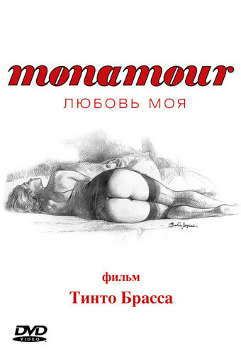 Постер Смотреть фильм Monamour: Любовь моя 2006 онлайн бесплатно в хорошем качестве