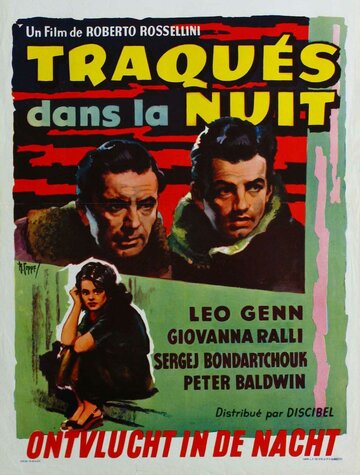 Постер Трейлер фильма В Риме была ночь 1960 онлайн бесплатно в хорошем качестве