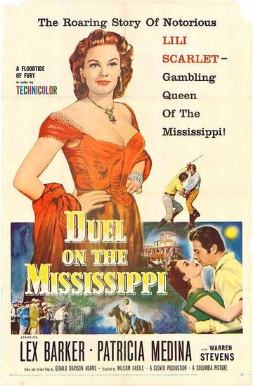 Постер Смотреть фильм Дуэль на Миссисипи 1955 онлайн бесплатно в хорошем качестве