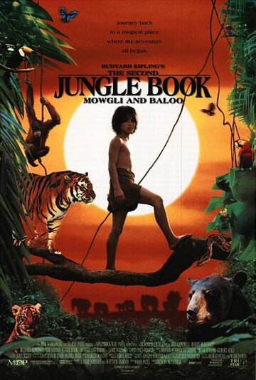 Постер Смотреть фильм Вторая книга джунглей: Маугли и Балу 1997 онлайн бесплатно в хорошем качестве