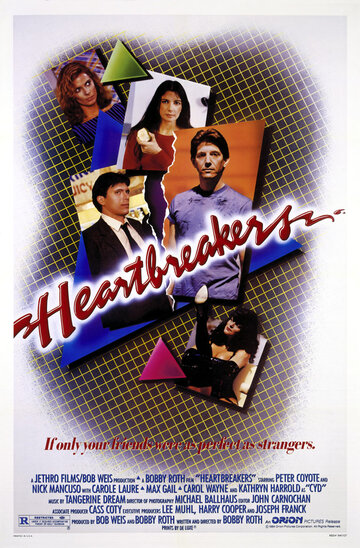 Постер Трейлер фильма Разбивающие сердца 1984 онлайн бесплатно в хорошем качестве
