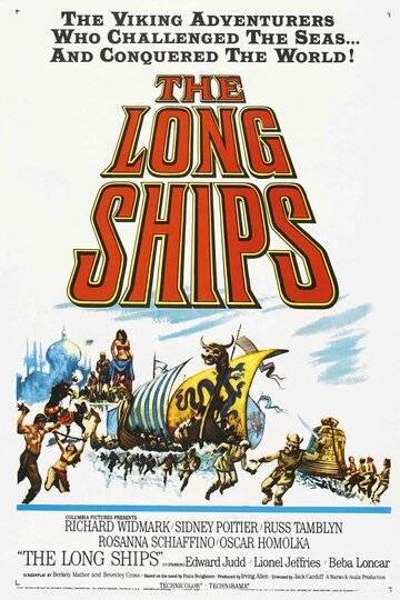 Постер Трейлер фильма Корабли викингов 1964 онлайн бесплатно в хорошем качестве