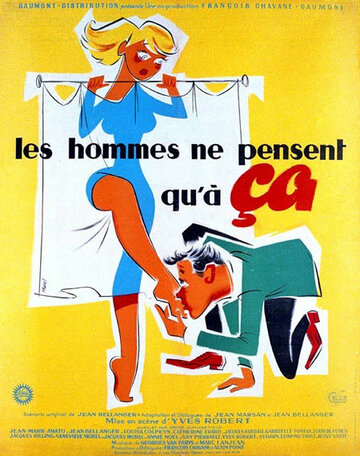 Постер Смотреть фильм Мужчины думают только об этом 1954 онлайн бесплатно в хорошем качестве