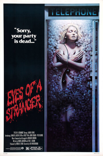 Постер Смотреть фильм Глаза незнакомца 1981 онлайн бесплатно в хорошем качестве