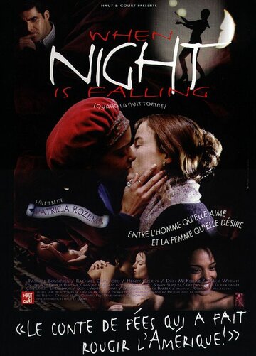 Постер Смотреть фильм Когда наступает ночь 1995 онлайн бесплатно в хорошем качестве