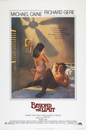 Постер Смотреть фильм Почетный консул 1983 онлайн бесплатно в хорошем качестве