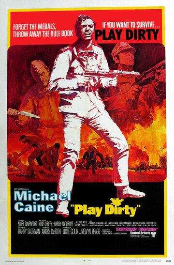 Постер Смотреть фильм Грязная игра 1969 онлайн бесплатно в хорошем качестве