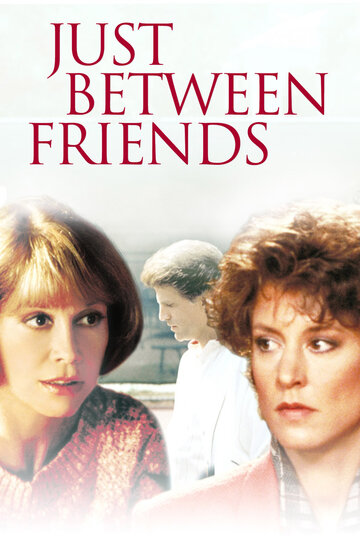 Постер Смотреть фильм Только между друзьями 1986 онлайн бесплатно в хорошем качестве