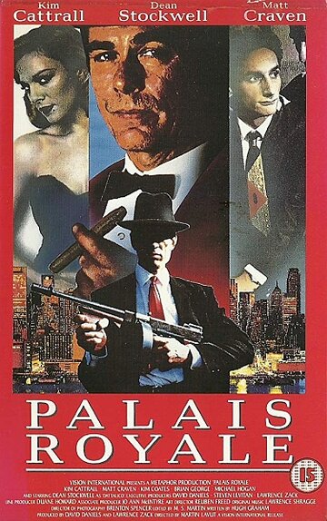 Постер Смотреть фильм Пале рояль 1990 онлайн бесплатно в хорошем качестве