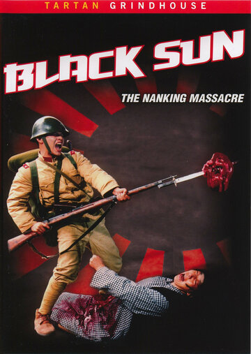 Смотреть Черное солнце: Бойня в Нанкине онлайн в HD качестве 720p