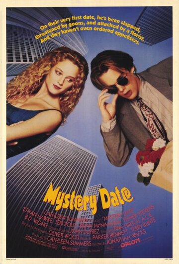 Постер Смотреть фильм Таинственное свидание 1991 онлайн бесплатно в хорошем качестве