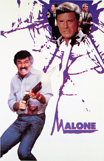 Постер Смотреть фильм Мэлоун 1987 онлайн бесплатно в хорошем качестве