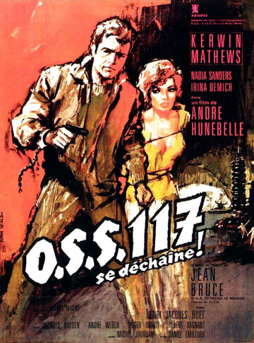 Постер Смотреть фильм Агент 117 разбушевался 1963 онлайн бесплатно в хорошем качестве