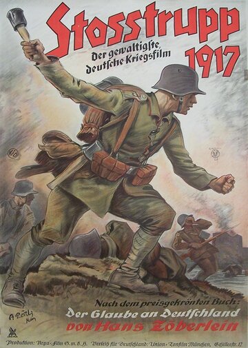 Постер Смотреть фильм Штурмовой батальон 1917 1934 онлайн бесплатно в хорошем качестве