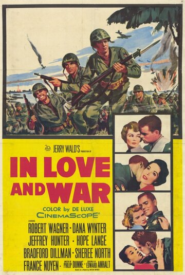 Постер Смотреть фильм В любви и войне 1958 онлайн бесплатно в хорошем качестве