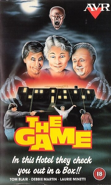 Постер Смотреть фильм Игра 1984 онлайн бесплатно в хорошем качестве