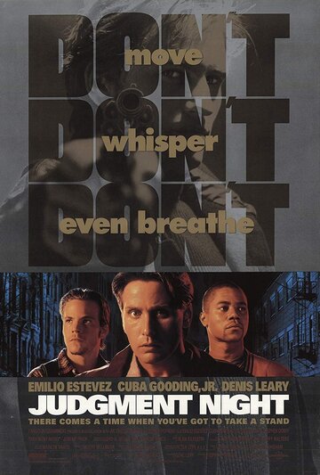 Постер Смотреть фильм Ночь страшного суда 1993 онлайн бесплатно в хорошем качестве