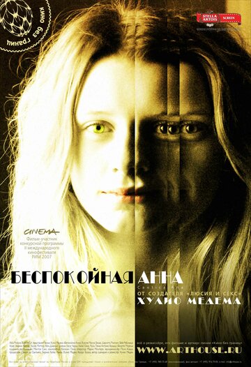 Постер Смотреть фильм Беспокойная Анна 2007 онлайн бесплатно в хорошем качестве