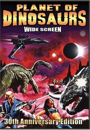 Постер Смотреть фильм Планета динозавров 1977 онлайн бесплатно в хорошем качестве
