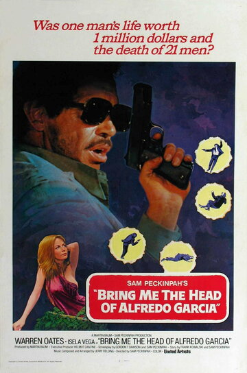 Постер Смотреть фильм Принесите мне голову Альфредо Гарсиа 1974 онлайн бесплатно в хорошем качестве