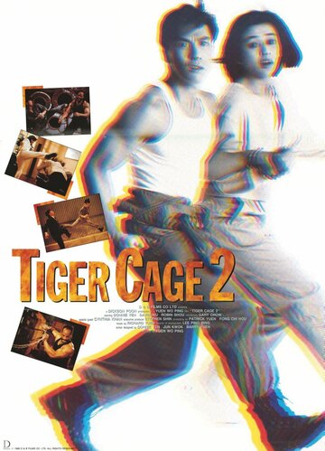 Постер Трейлер фильма Клетка тигра 2 1990 онлайн бесплатно в хорошем качестве