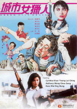Постер Трейлер фильма Леди охотник 1993 онлайн бесплатно в хорошем качестве