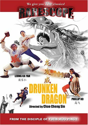 Смотреть Пьяный дракон онлайн в HD качестве 720p